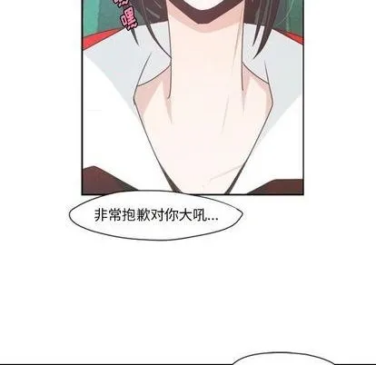 第60话 第32页