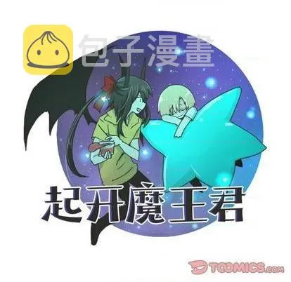 第60话 第34页