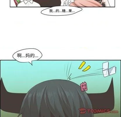 第60话 第37页
