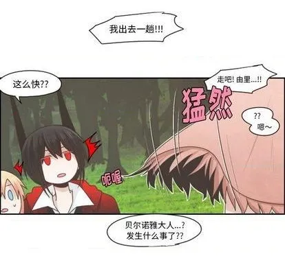 第60话 第41页
