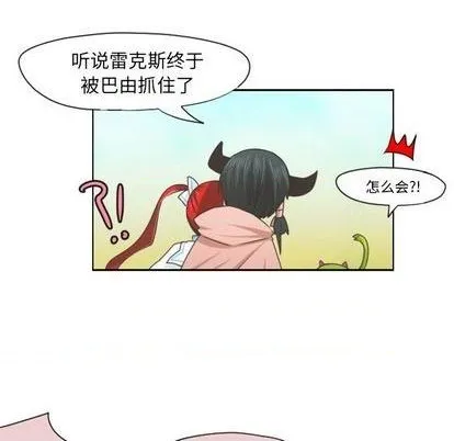 第60话 第42页