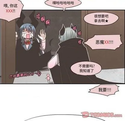 第60话 第43页