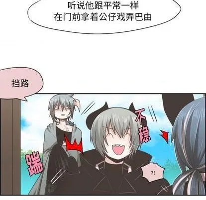 第60话 第44页