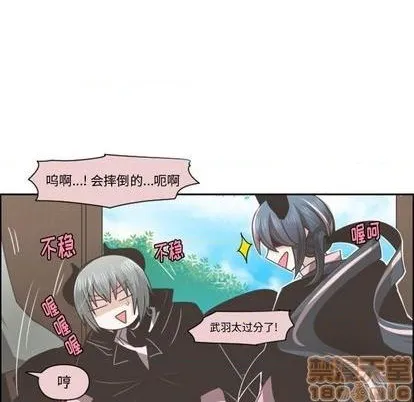 第60话 第45页