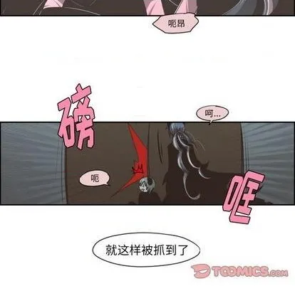 第60话 第46页