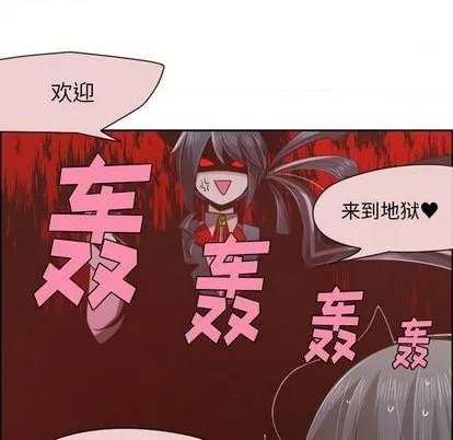 第60话 第47页