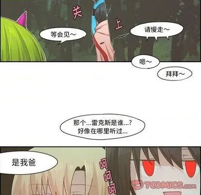 第60话 第49页