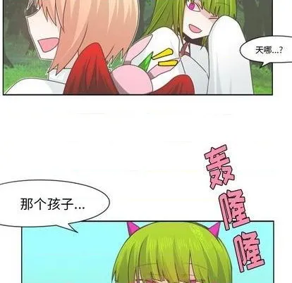 第60话 第51页