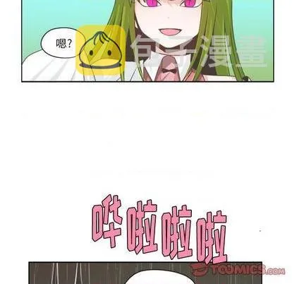 第60话 第52页