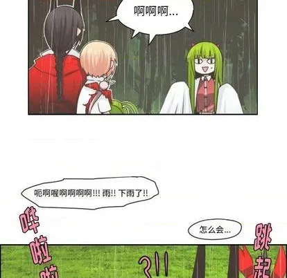 第60话 第53页