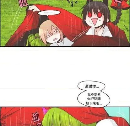 第60话 第54页