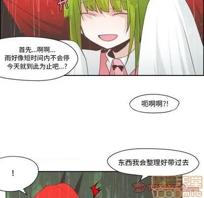 第60话 第55页