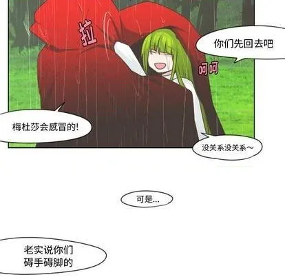 第60话 第56页