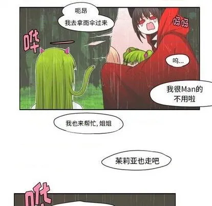 第60话 第57页