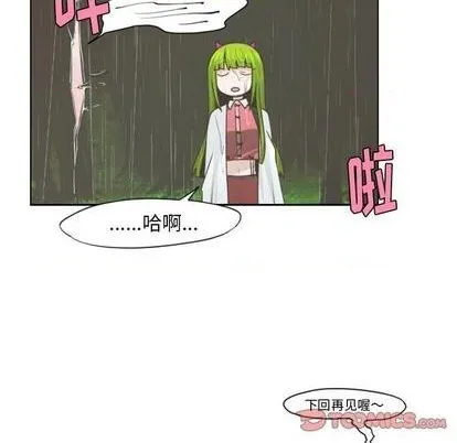 第60话 第58页