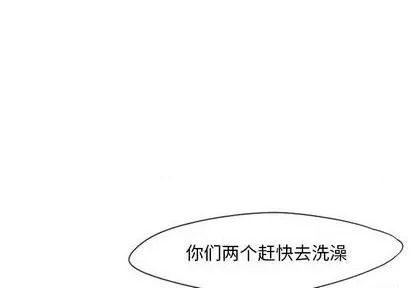 第61话 第1页