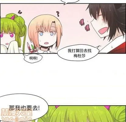 第61话 第5页