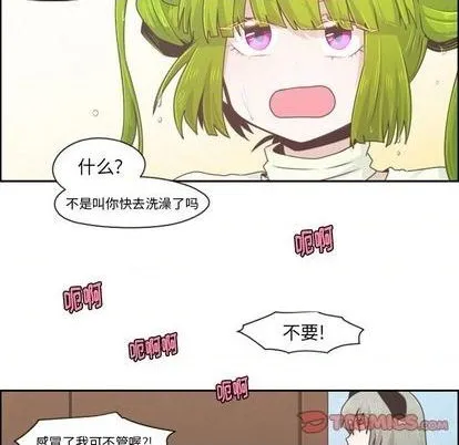 第61话 第6页