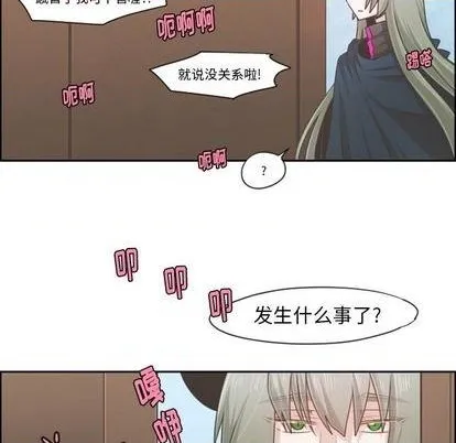 第61话 第7页