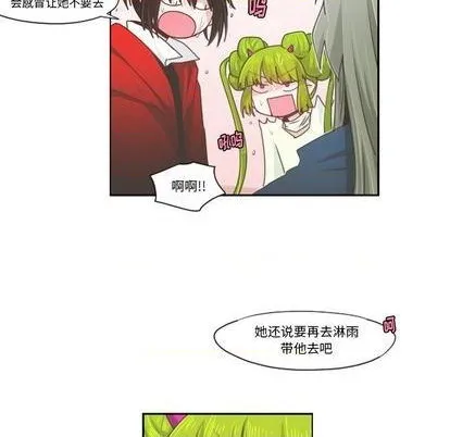 第61话 第9页