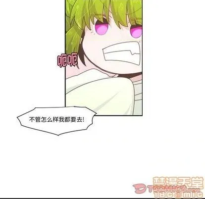第61话 第10页