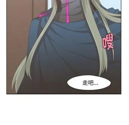 第61话 第16页