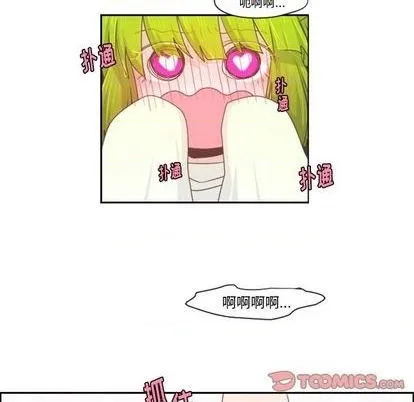 第61话 第18页