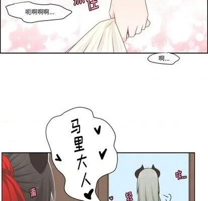 第61话 第19页