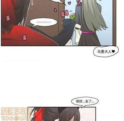 第61话 第20页