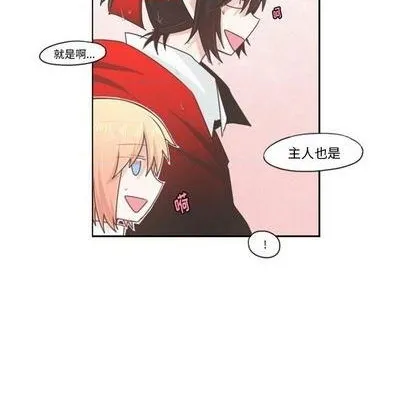第61话 第21页