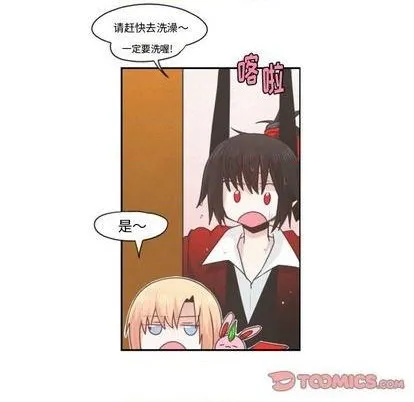 第61话 第22页
