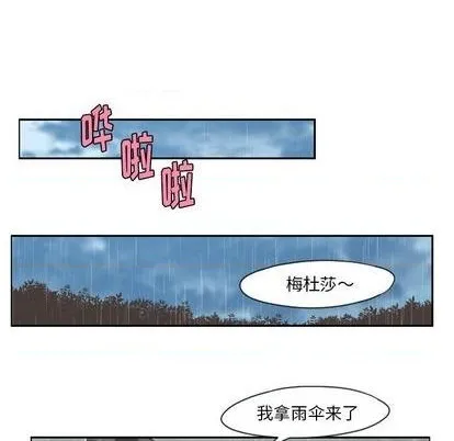 第61话 第24页