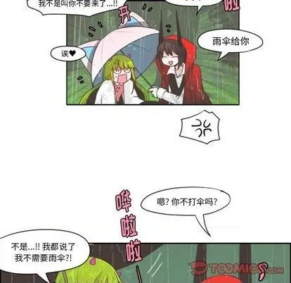 第61话 第26页