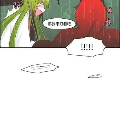 第61话 第27页
