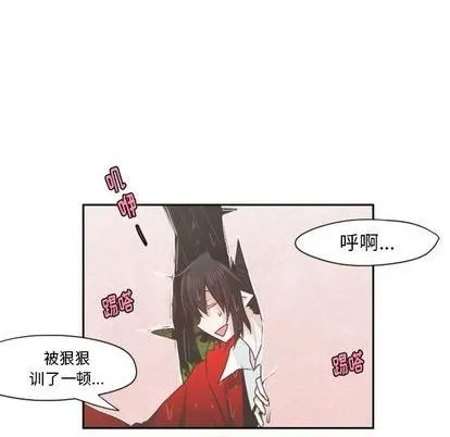 第61话 第29页