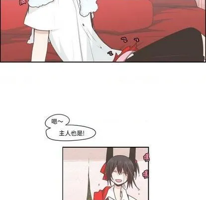 第61话 第32页