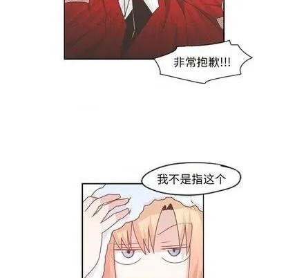 第61话 第39页