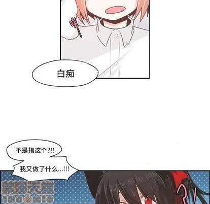 第61话 第40页