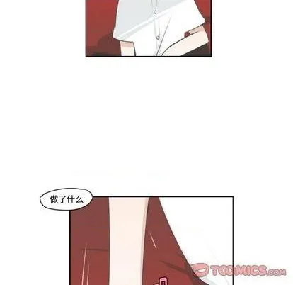 第61话 第42页
