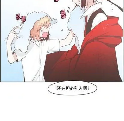 第61话 第44页