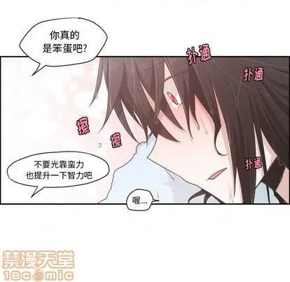 第61话 第45页