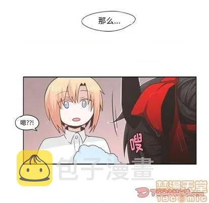 第61话 第50页