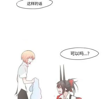 第61话 第52页