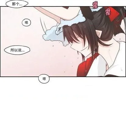 第61话 第56页