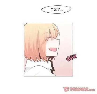 第61话 第58页