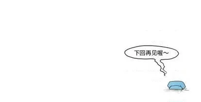 第61话 第61页