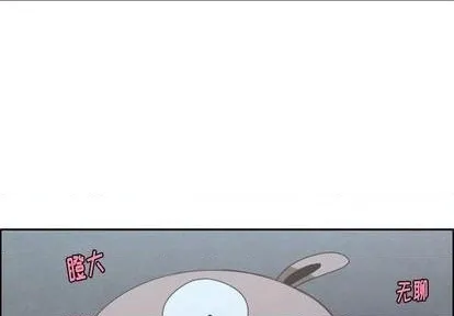 第62话 第3页