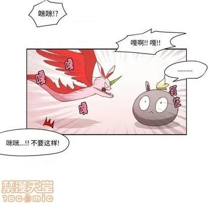 第62话 第15页