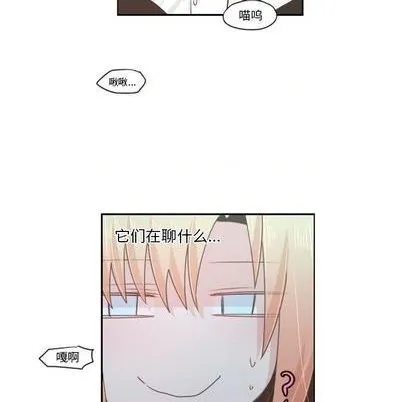 第62话 第19页