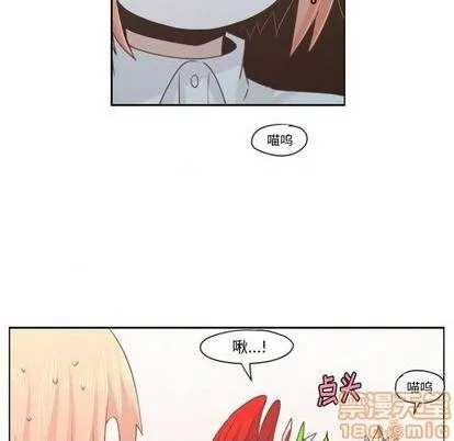 第62话 第20页